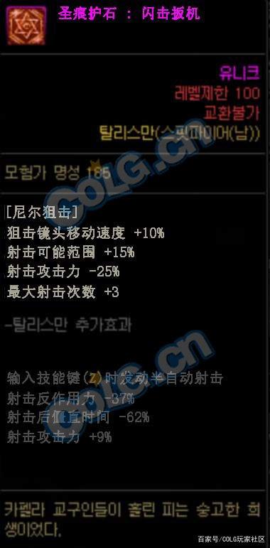 DNF发布网旗舰版私服 DNF发布网旗舰版私服