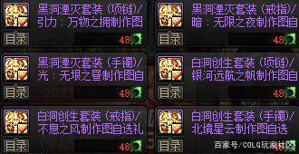 DNF发布网怀旧70版本私服上线送无影剑(60版本DNF发布网无影剑) DNF发布网怀旧70版本私服上线送无影剑(60版本DNF发布网无影剑)