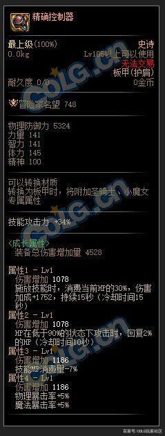 DNF发布网 私服 70(DNF发布网70版本服务端) DNF发布网 私服 70(DNF发布网70版本服务端)