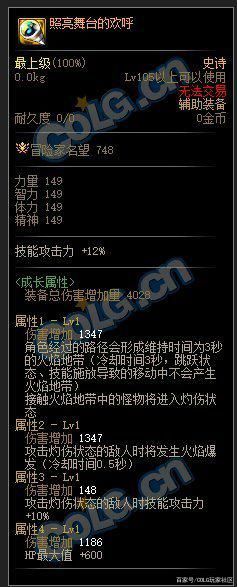 DNF发布网怀旧95版本私服2021(DNF发布网有95版本吗) DNF发布网怀旧95版本私服2021(DNF发布网有95版本吗)