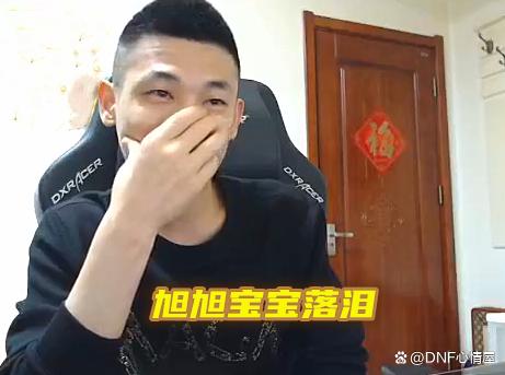 DNF发布网是怎么回事 DNF发布网是怎么回事