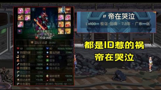 dnf90公益服发布网手游推荐(玩转最新版本的DNF90公益服发布网) dnf90公益服发布网手游推荐(玩转最新版本的DNF90公益服发布网)