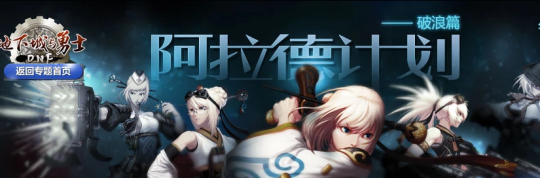 DNF发布网打不了名字(dnf打不了汉字怎么办) DNF发布网打不了名字(dnf打不了汉字怎么办)