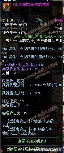 DNF发布网怎么举报私服群(DNF发布网举报自己) DNF发布网怎么举报私服群(DNF发布网举报自己)