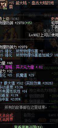 DNF发布网如何检测辅助(DNF发布网辅助软件都有啥功能) DNF发布网如何检测辅助(DNF发布网辅助软件都有啥功能)