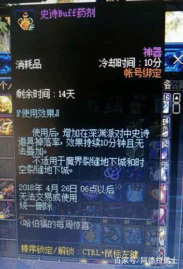 勇士私服DNF发布网 勇士私服DNF发布网