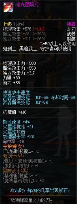 70dnf变态公益服发布网(地下城70公益服发布网) 70dnf变态公益服发布网(地下城70公益服发布网)