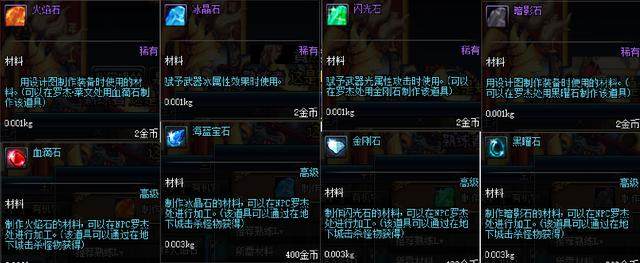 85公益服发布网dnf(享受纯净游戏乐趣的选择) 85公益服发布网dnf(享受纯净游戏乐趣的选择)