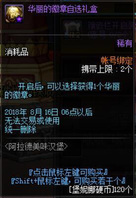70dnf变态公益服发布网(地下城70公益服发布网) 70dnf变态公益服发布网(地下城70公益服发布网)