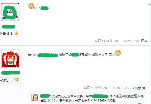 DNF发布网大更新版本 DNF发布网大更新版本