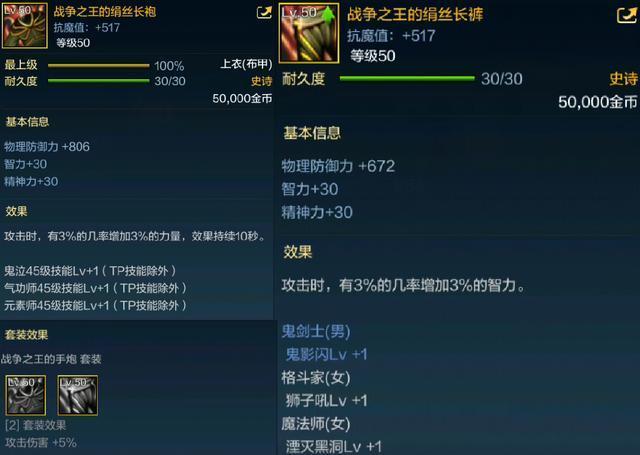 DNF发布网影武者私服(DNF发布网影武者buff) DNF发布网影武者私服(DNF发布网影武者buff)