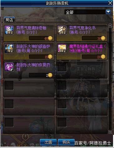 DNF发布网手游私服qq群（DNF发布网