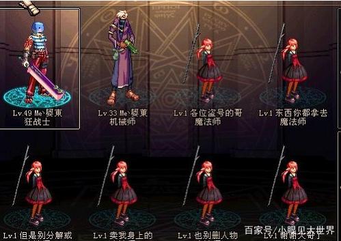 DNF发布网改回国服 DNF发布网改回国服