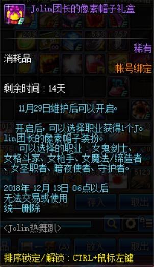 85公益服发布网dnf(享受纯净游戏乐趣的选择) 85公益服发布网dnf(享受纯净游戏乐趣的选择)