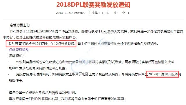 DNF发布网整体爆率在哪调整 DNF发布网整体爆率在哪调整