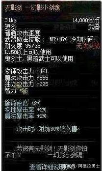dnf70英雄级版本公益服发布网(dnf公益服发布网90版本) dnf70英雄级版本公益服发布网(dnf公益服发布网90版本)