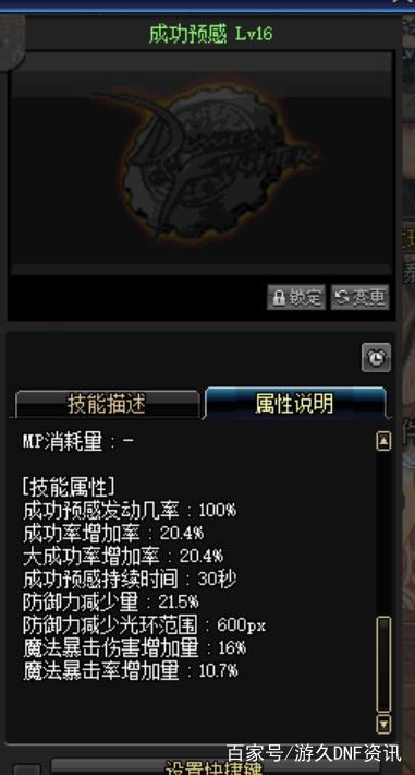 DNF发布网月光登录器辅助(dnf台服月光登录器封号) DNF发布网月光登录器辅助(dnf台服月光登录器封号)