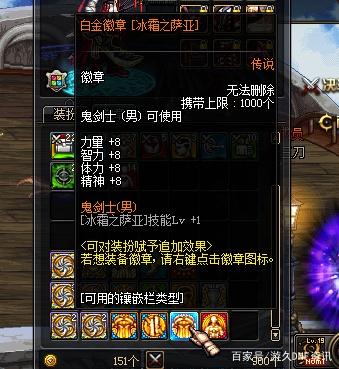 DNF发布网无限盒子(dnf盒子官方) DNF发布网无限盒子(dnf盒子官方)