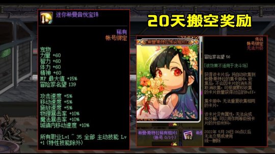dnf公益服发布网风法魂遗迹(DNF发布网风法装备选择) dnf公益服发布网风法魂遗迹(DNF发布网风法装备选择)