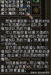 DNF发布网手游私服贴吧