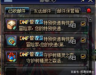 DNF发布网无cd版本超变(DNF发布网与勇士超变版) DNF发布网无cd版本超变(DNF发布网与勇士超变版)