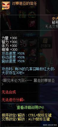 DNF发布网怀旧90版本私服送满级（20