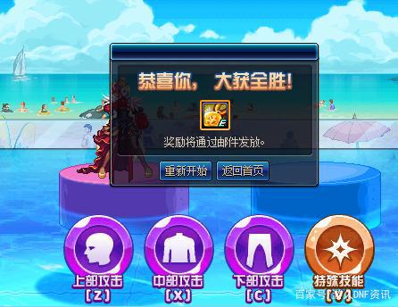 DNF发布网捡ss不需要点确定(dnf捡不起来东西怎么办) DNF发布网捡ss不需要点确定(dnf捡不起来东西怎么办)