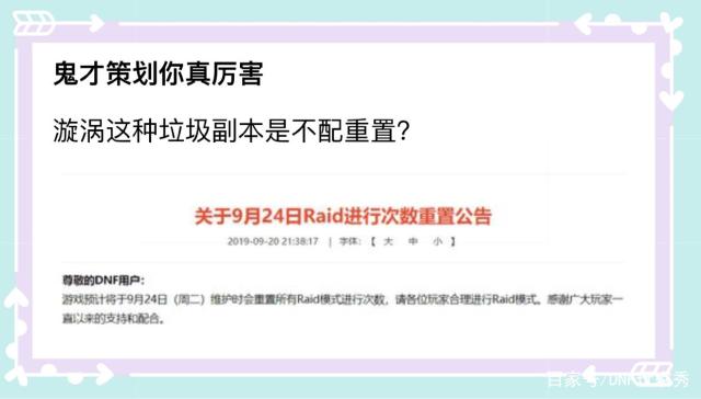 DNF发布网怀旧95版本私服2021(DNF发布网有95版本吗) DNF发布网怀旧95版本私服2021(DNF发布网有95版本吗)