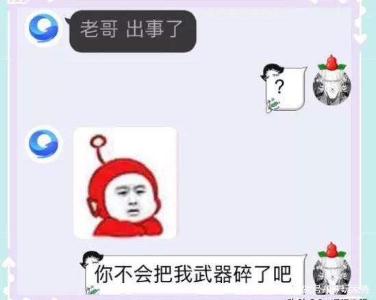 DNF发布网气功觉醒（dnf男气功觉醒任