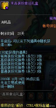 DNF发布网分解时装辅助(dnf分解时装在哪里分解) DNF发布网分解时装辅助(dnf分解时装在哪里分解)
