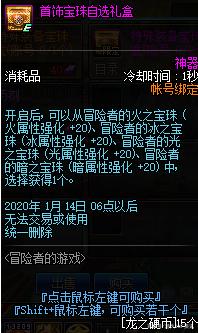 DNF发布网易语言建立角色(易语言写dnf辅助教程) DNF发布网易语言建立角色(易语言写dnf辅助教程)