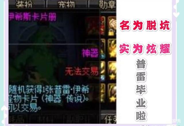 DNF发布网小婴儿(DNF发布网与勇士宝宝号多少人民币) DNF发布网小婴儿(DNF发布网与勇士宝宝号多少人民币)