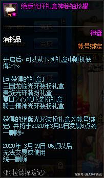 DNF发布网怎么压缩到官方