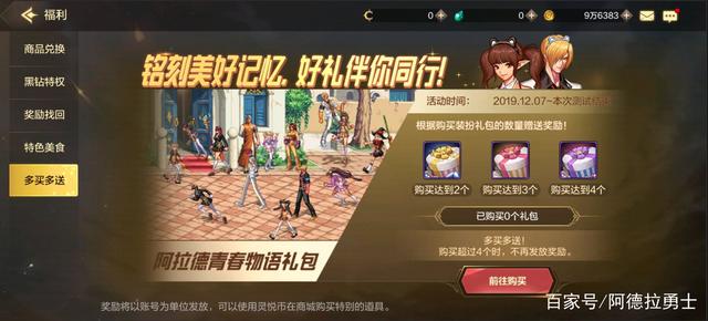 DNF发布网开设 DNF发布网开设