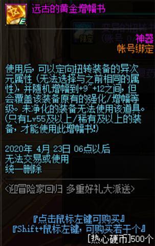 dnf70英雄级版本公益服发布网(dnf公益服发布网90版本) dnf70英雄级版本公益服发布网(dnf公益服发布网90版本)