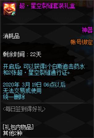 DNF发布网梦回(梦回60复古dnf版本购买) DNF发布网梦回(梦回60复古dnf版本购买)