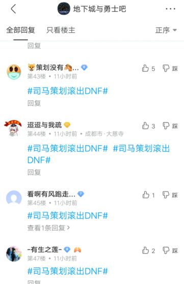DNF发布网数据怎么调 DNF发布网数据怎么调