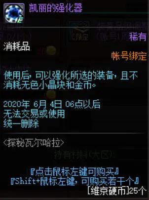 DNF发布网70版本私服人气最高(DNF发布网70版本服务端) DNF发布网70版本私服人气最高(DNF发布网70版本服务端)