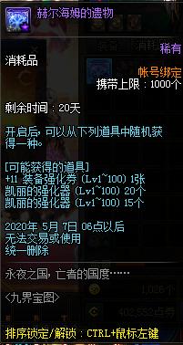 DNF发布网怀旧70版本私服上线送无影剑(60版本DNF发布网无影剑) DNF发布网怀旧70版本私服上线送无影剑(60版本DNF发布网无影剑)