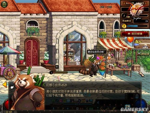 DNF发布网无限复制材料(dnf复制工具) DNF发布网无限复制材料(dnf复制工具)