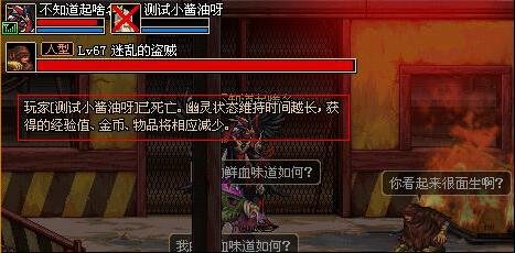 DNF发布网整体爆率在哪调整 DNF发布网整体爆率在哪调整