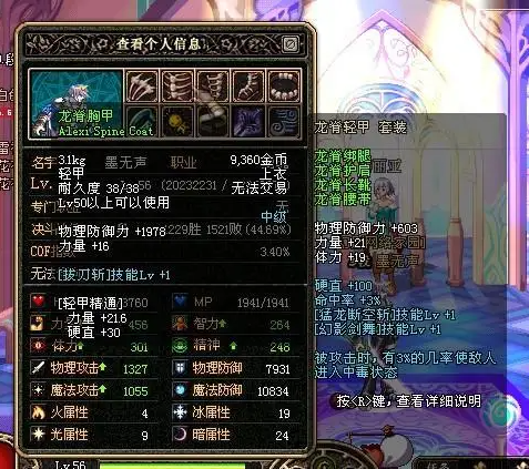 DNF发布网怎样推广 DNF发布网怎样推广