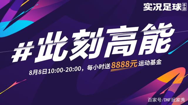 DNF发布网有私服了没 DNF发布网有私服了没