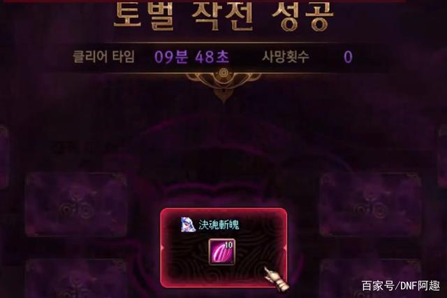 DNF发布网天道重楼防具 DNF发布网天道重楼防具