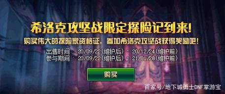 DNF发布网 私服 70(DNF发布网70版本服务端) DNF发布网 私服 70(DNF发布网70版本服务端)