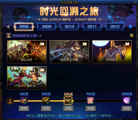 DNF发布网整体爆率在哪调整 DNF发布网整体爆率在哪调整