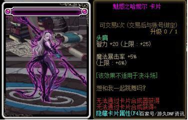 DNF发布网无cd私服三觉(DNF发布网 tp三觉) DNF发布网无cd私服三觉(DNF发布网 tp三觉)