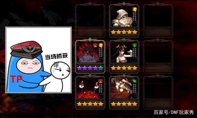 DNF发布网战圣称号补丁(dnf826圣战) DNF发布网战圣称号补丁(dnf826圣战)