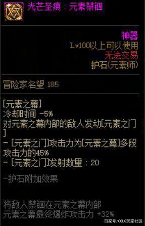 DNF发布网梦回(梦回60复古dnf版本购买) DNF发布网梦回(梦回60复古dnf版本购买)