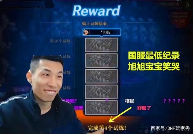 DNF发布网改pvf DNF发布网改pvf
